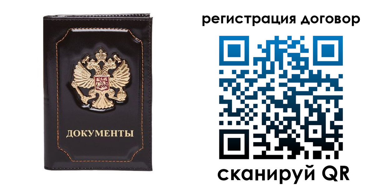 где прописаться в Коммунаре